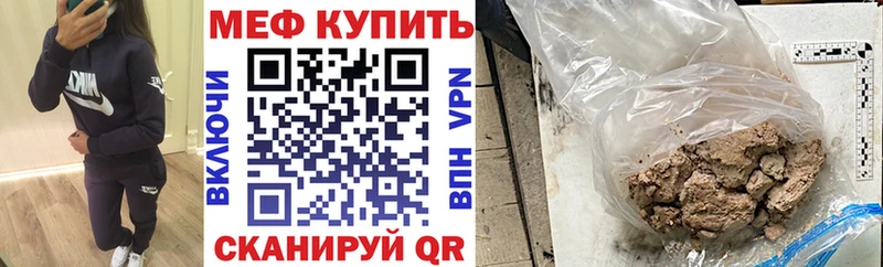 Где купить Заречный Псилоцибиновые грибы  Мефедрон  Alpha PVP  ГАШИШ  КОКАИН 