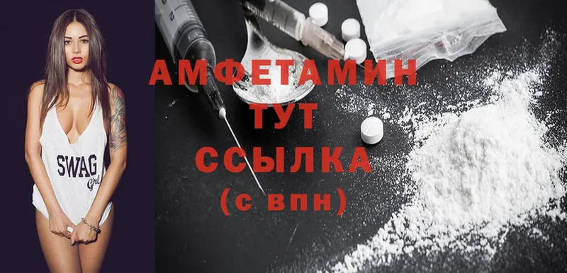 Amphetamine VHQ  Заречный 