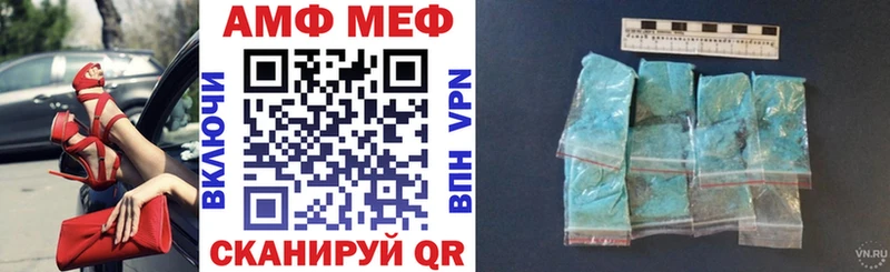 Amphetamine 97%  Заречный 