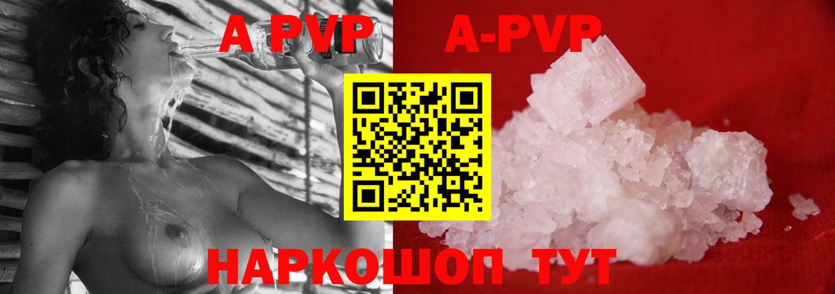 Alfa_PVP СК КРИС Заречный