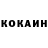 МЕТАДОН кристалл Ann Konon