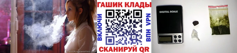 Гашиш hashish Заречный