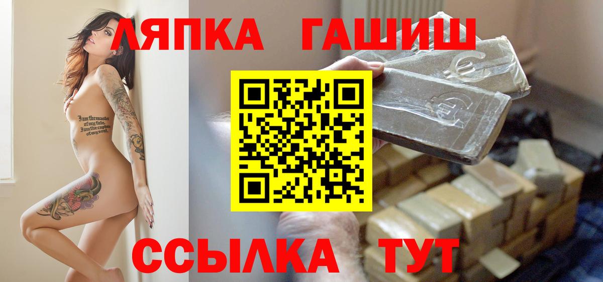 Codein Заречный