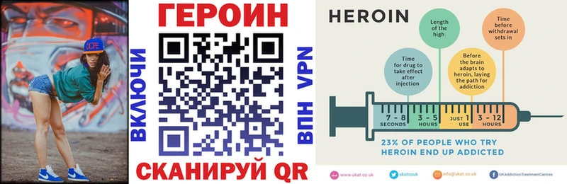 Героин белый  цены   Заречный 