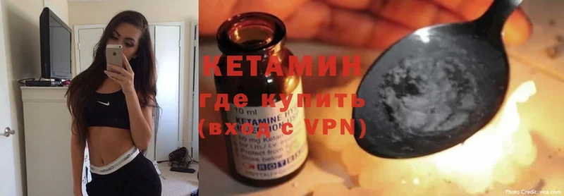 Кетамин VHQ  это какой сайт  Заречный 