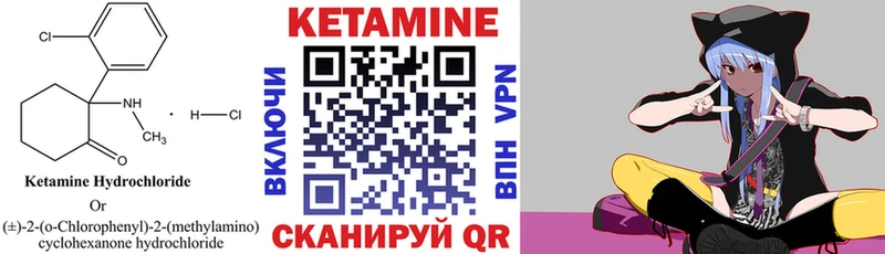 blacksprut как зайти  продажа наркотиков  Заречный  КЕТАМИН ketamine 