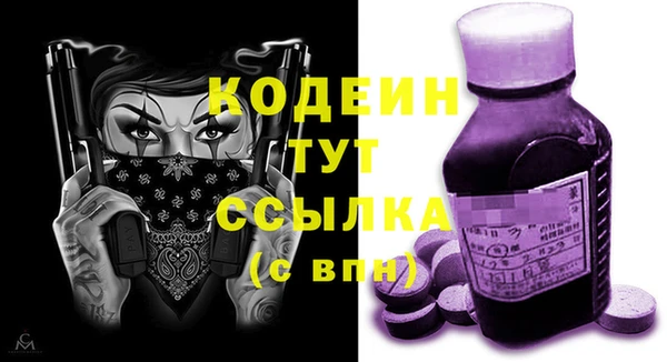 Альфа ПВП Нефтекумск