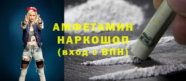 мяу мяу кристалл Каменногорск
