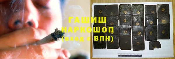 Альфа ПВП Нефтекумск
