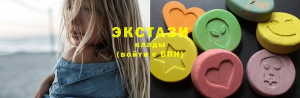 кокаин перу Бежецк
