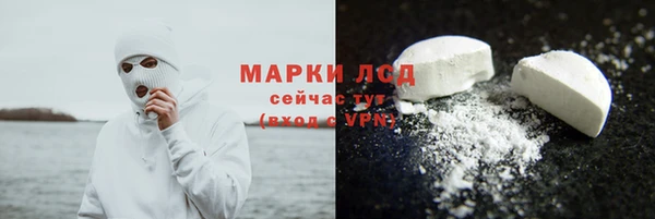 кокаин Билибино