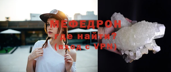 прущие грибы Беслан