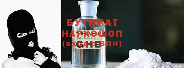 Альфа ПВП Нефтекумск