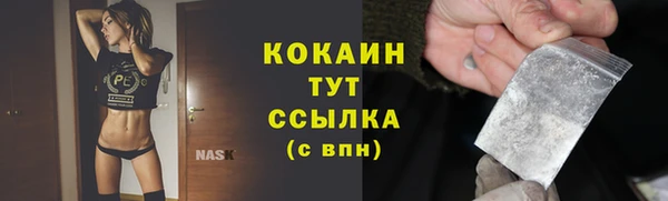 Альфа ПВП Нефтекумск