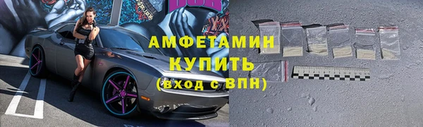 Альфа ПВП Нефтекумск