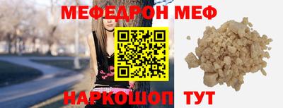 соль ск Балаково