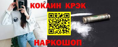 индика Балашиха