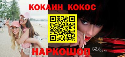 соль ск Балаково