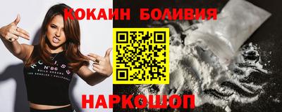 индика Балашиха