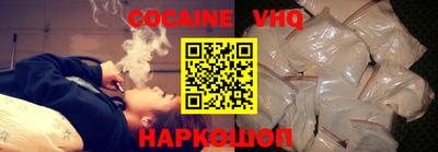 индика Балашиха