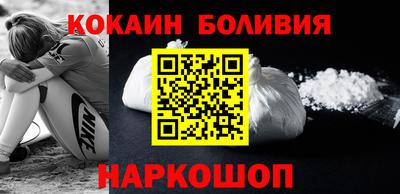 индика Балашиха