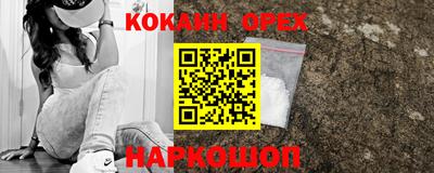 соль ск Балаково