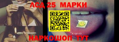 индика Балашиха