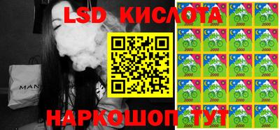 индика Балашиха