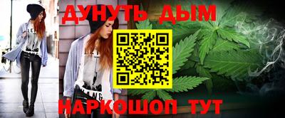 соль ск Балаково