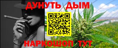 соль ск Балаково