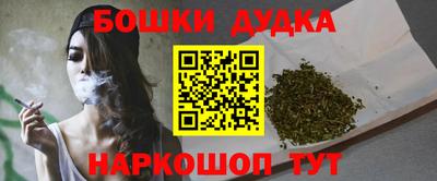 индика Балашиха
