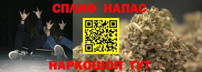 соль ск Балаково
