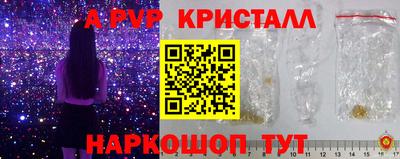 соль ск Балаково