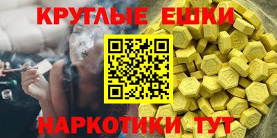 амфетамин Балахна