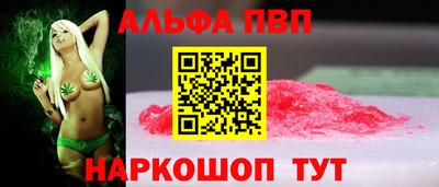 соль ск Балаково
