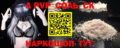 индика Балашиха