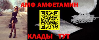 соль ск Балаково