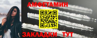 соль ск Балаково