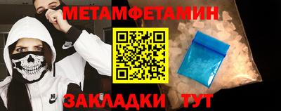 амфетамин Балахна