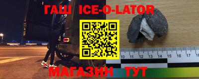 соль ск Балаково