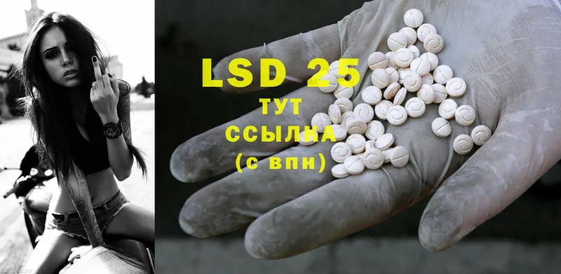 наркотики  OMG   LSD-25 экстази ecstasy  Заречный 