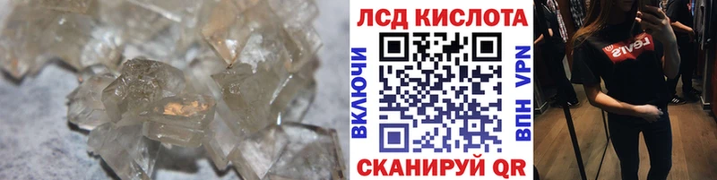 Лсд 25 экстази кислота  Заречный 