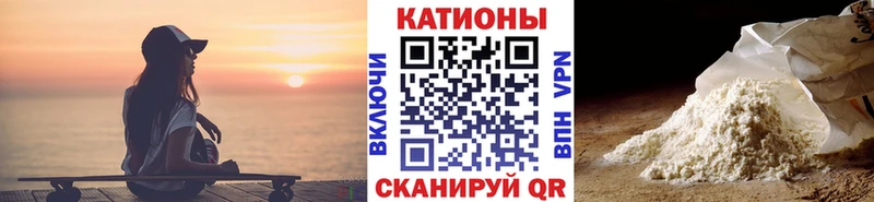 МЕФ mephedrone продажа наркотиков Заречный