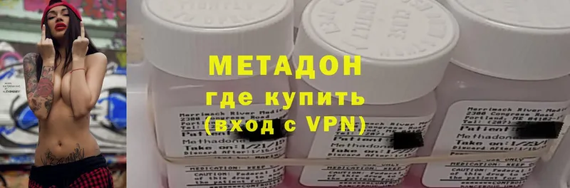 хочу наркоту  Заречный  МЕТАДОН VHQ 