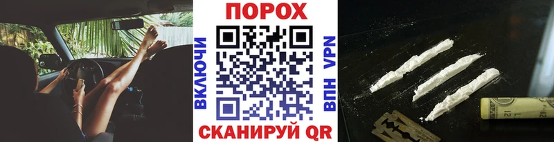 МЕТАМФЕТАМИН Декстрометамфетамин 99.9%  Заречный 