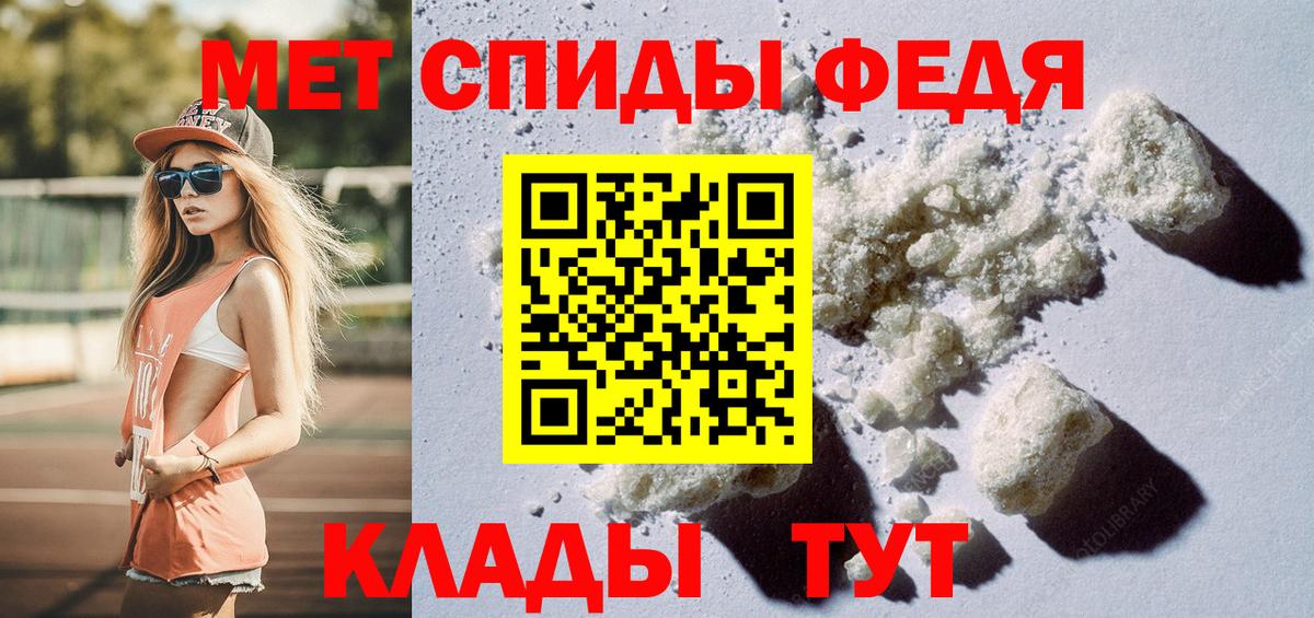 Первитин витя  Первитин витя  Вход с VPN  Заречный 