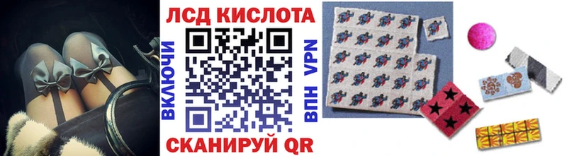Марки 25I-NBOMe 1500мкг Заречный