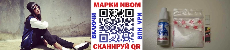 Марки N-bome 1500мкг  МЕГА ссылка  Заречный  как найти наркотики 