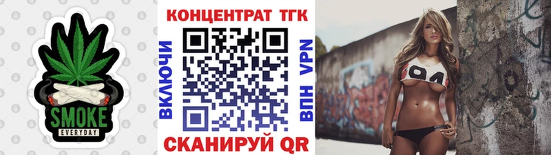 Дистиллят ТГК вейп  Заречный 