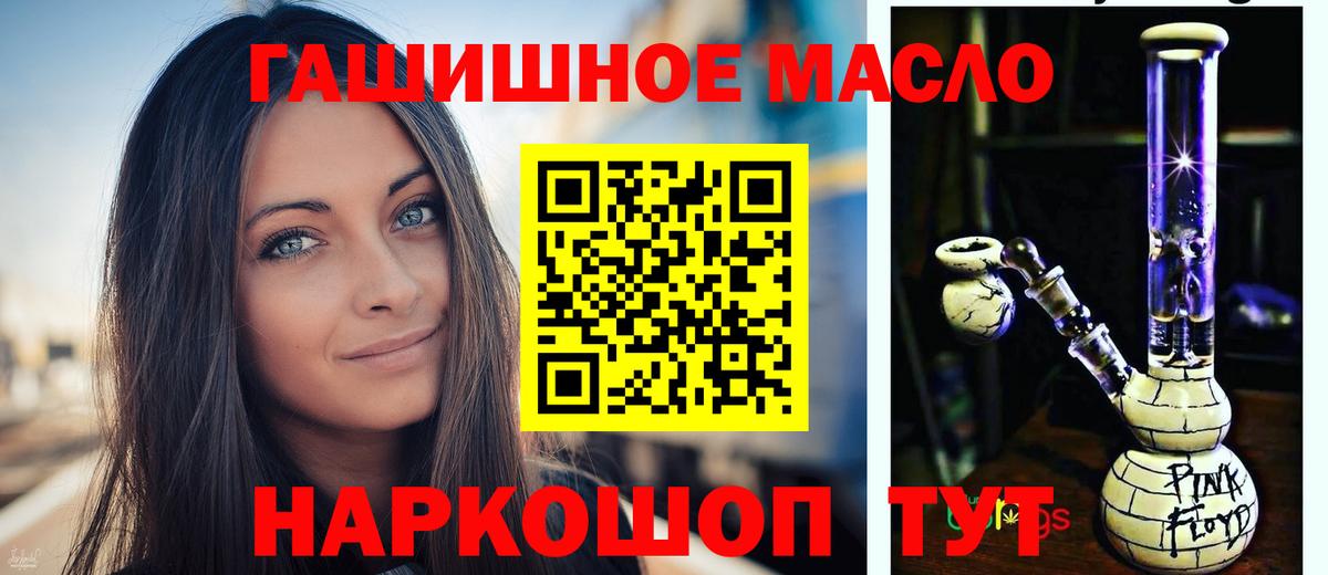Дистиллят ТГК вейп с тгк Заречный